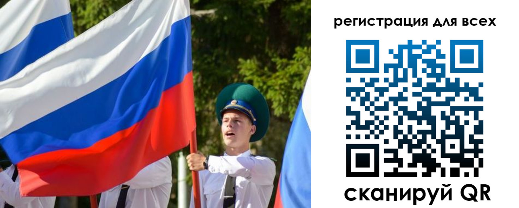 купить прописку в Кувшиново