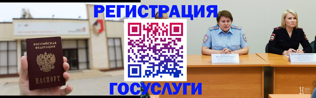 пропишу в квартире в Кувшиново