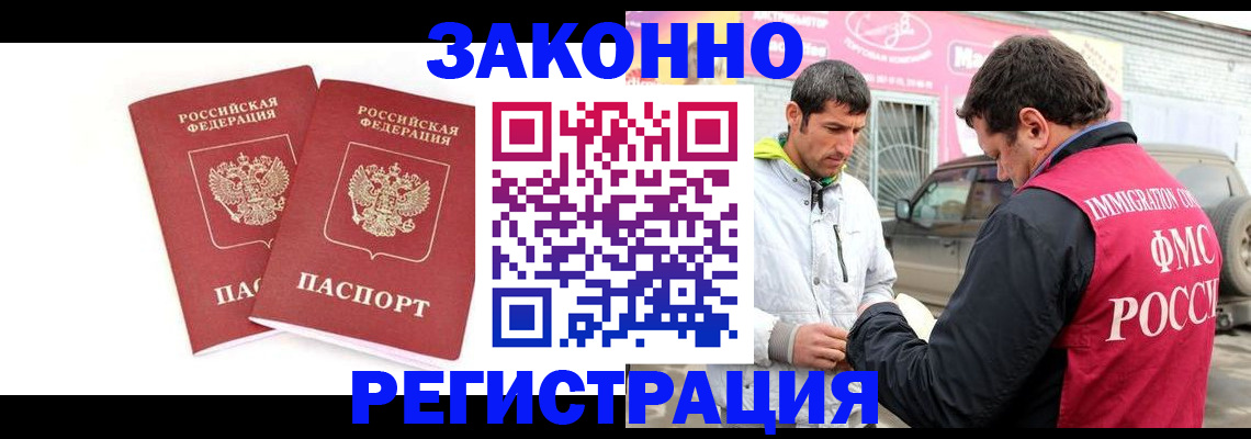 временная регистрация поиск в Кувшиново